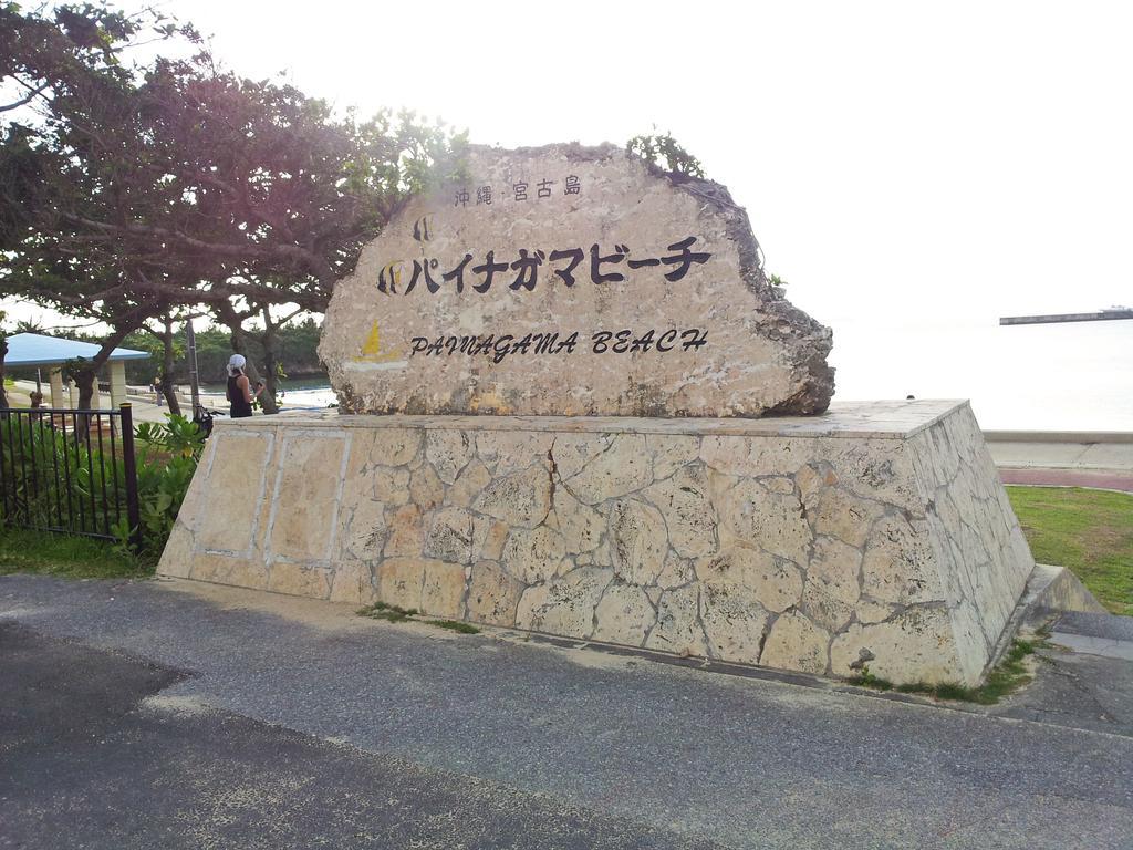 Hotel Kyowa Miyakojima  Zewnętrze zdjęcie